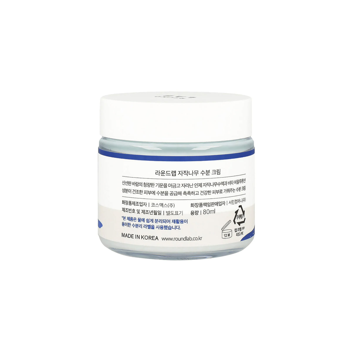 Round Lab Birch Juice Ceramide Capsule Cream 80 ml, von hinten gesehen, in einem transparenten Eimer mit weißem Deckel und blauem Etikett.